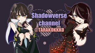 【MPランキング覇者】今日はJCGに出てきました　新たなデッキを模索する【Shadowverse】