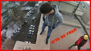 Руферы НЕУДАЧНИКИ! ЖЕСТОКАЯ ДРАКА НА КРЫШЕ! Я попал в ГОРОДСКИЕ новости /ЭП#19