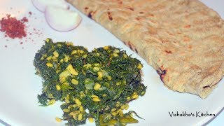 शेपूची भाजी | Shepuchi Bhaji in Marathi | Dill / Suva Sabji With Moong Dal