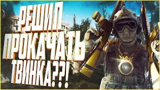 Warface:Как быстро прокачать звания в  Варфейс?!Баг или секрет?
