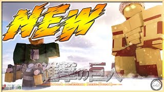 TRYING OUT THIS NEW ATTACK ON TITAN GAME ON ROBLOX | ATTACK ON TITAN LAST BREATH