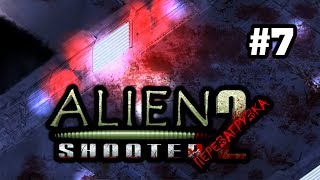 Прохождение игры Alien Shooter 2 Reloaded #7 - Охранный Комплекс МЕ-2