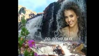 ЧЕСТИТ ИМЕН ДЕН 1