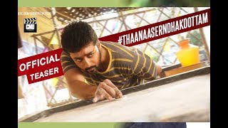 Thana Serntha Koottam Official Teaser | TSK | Suriya | vignesh Shivan | Aniruth |