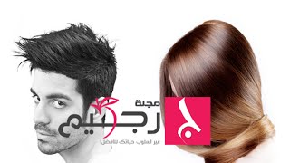 شعر طويل وكثيف  قسماً بالله عن تجربه من اول استعمال