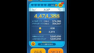 【ＬＩＮＥツムツム】iphoneで出来る裏ワザ（小技）で高得点447万
