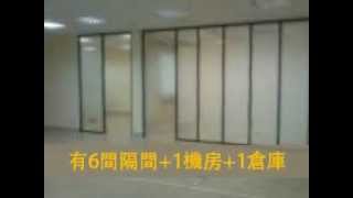 內湖科技園區廠辦租售專家~瑞光不動產，行愛路一層兩戶辦公室出租