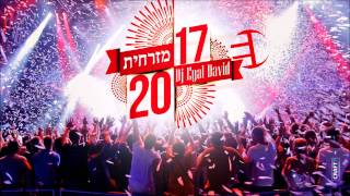 סט מזרחית 2017 Dj Eyal David
