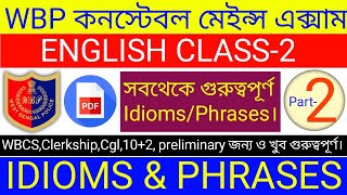 Wbp Main English Class | Idioms & Phrases Class 2 | Wbp Constable,Excise Constable Main Preparation|