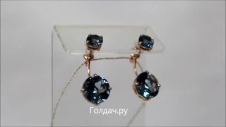 Серьги каффы двойные пусеты с топазами Лондон z7320604