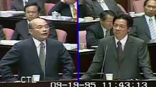 2006 09 19 賴清德 蘇貞昌 倒扁運動 紅衫軍 施明德 陳水扁 行政院長  院會 vod 57913 【立法院演哪齣？】