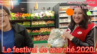 Le festival de marché chez Carrefour Market IBERIA Tanger avec ste SKKOUMA EVENT sarl 06 61 61 38 77