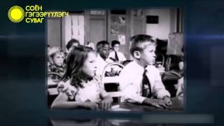 Thrive mongolian synchronization part 1 of 10