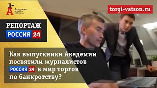 ? Репортаж с Олегом Селифановым