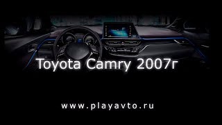 Магнитола LeTrun на Toyota Camry 2007 года