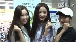 [TD영상] 모모랜드(MOMOLAN), 사전투표 참여 "소중한 한 표 됐으면 좋겠어요"