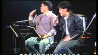 周華健 - 飄洋過海來看你