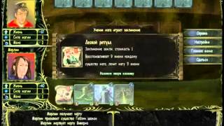 Владыки Астрала скачать игры на компьютер