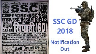 SSC GD Full Notification 2018 ! Read Full Notification
