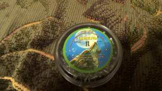 Пули для охоты Шмель Зверобой 0.70