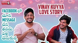 Vinay Kuyya Tells About His Love Marriage | Pandas Talk
