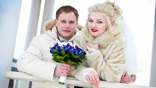 Свадьба Димы и Валерии 14 02 2015 2