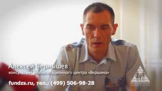 Тяга. Неконтролируемое желание употребить наркотики или алкоголь.