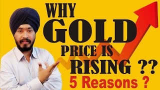 Why Gold Price is Rising ? | 5 Reasons ?