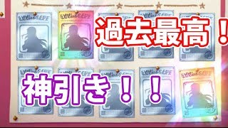 クリスマスクリスティーナガチャで過去最高勝利！【プリコネR】#70