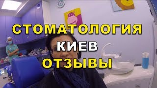 Отзывы клиентов стоматологических клиник Люми Дент
