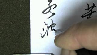 心經47故說般若波羅密多咒