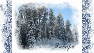 Презентация для дошкольников зима