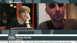Леонід Кантер про фільм «Добровольці божої чоти»