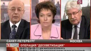 Открытая студия от 25.04.2011: «Операция «Десоветизация»