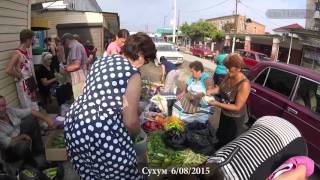 Рынок Сухум Абхазия 2015