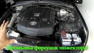 Форсунок инжектора