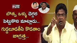 TDP Leader Jaleel Khan Controversial Comments On Botsa Satyanarayana In Press Meet || Third Eye