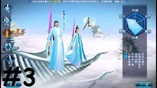 Jade Dynasty Mobile (诛仙-中国第一仙侠手游) #3 Gameplay Первый взгляд Обзор Летсплей (Android,iOS,APK)