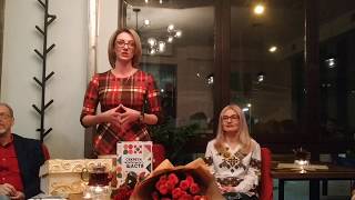 «Секрети українського щастя, або Хюге по-українськи». Презентація книги Ірини Мацко