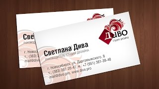Как сделать визитку в кореле (CorelDraw)