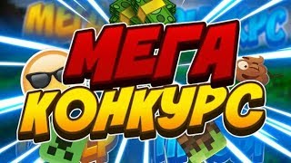 Весенний мега конкурс! 25 призов!Плащи,росписи,совместки и т