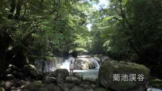 熊本県菊池市観光プロモーションビデオ