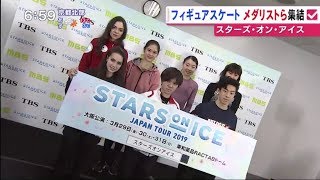 Alina Zagitova 2019.03.28 Stars On Ice 2019 News B