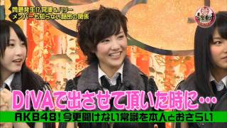 宮澤佐江 熱愛発覚　　AKB48 Miyazawa Sae