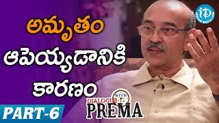 Gunnam Gangaraju Exclusive Interview Part #6 || Dialogue With Prema | Celebration Of Life