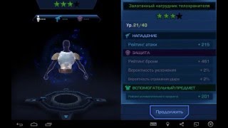 Обзор и прохождение Star Wars: Uprising (Звёздные войны: Восстание) Видео №3