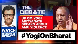 UP CM Yogi Adityanath Speaks About AMU Violence, Says 'Campuses Used For Provocation'