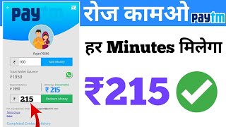 How to earn real money [ Helo app , PAYBOX ] 100000% working with proof 2020