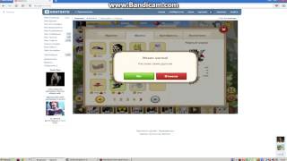 Как взломать Вормикс в вк при помощи Cheat Engine