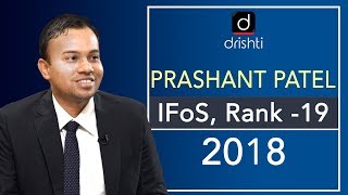 Mock Interview : Prashant Patel -  IFoS - 2018, Rank-19
